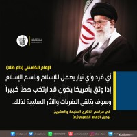 كلمات سياسية